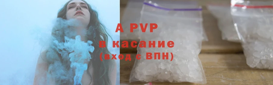 мега как зайти  Киренск  APVP VHQ 