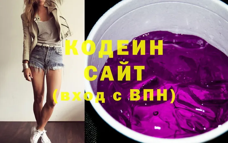 Кодеиновый сироп Lean напиток Lean (лин)  мега вход  Киренск 