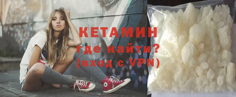 KRAKEN как войти  Киренск  КЕТАМИН ketamine 