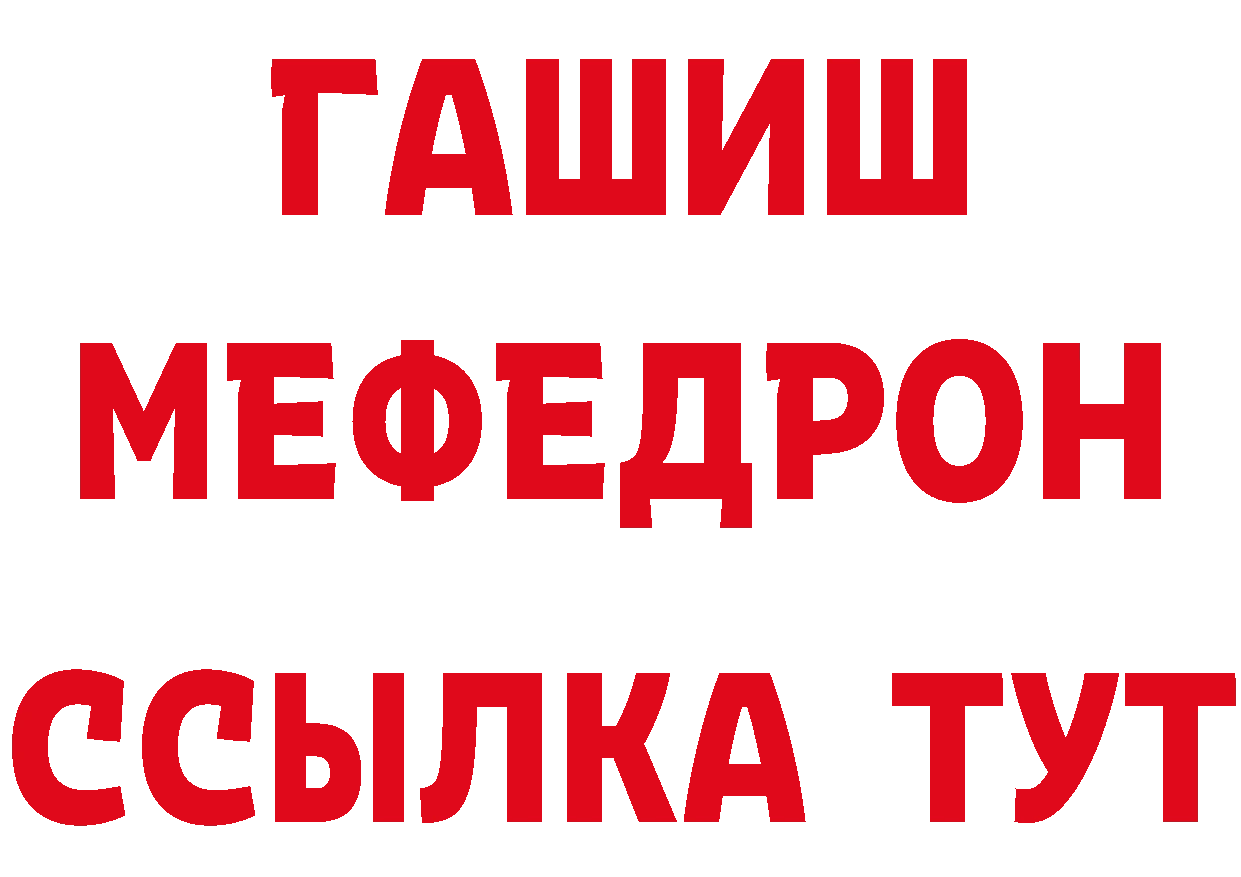 Амфетамин Розовый как зайти нарко площадка MEGA Киренск