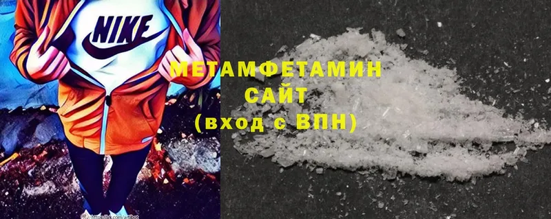 МЕТАМФЕТАМИН Methamphetamine  это клад  Киренск 